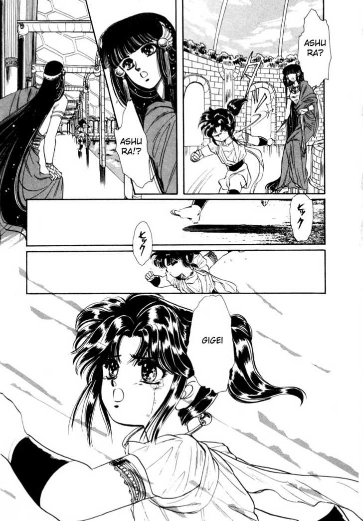 RG Veda Chapter 0 page 31 - 