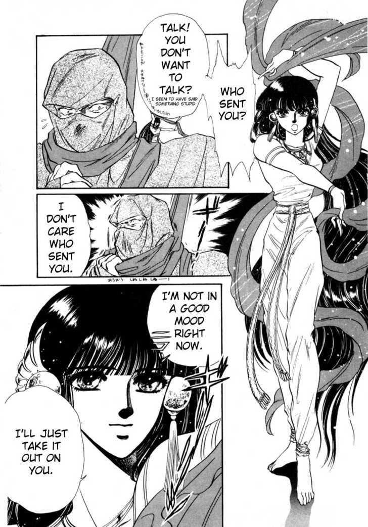 RG Veda Chapter 0 page 34 - 