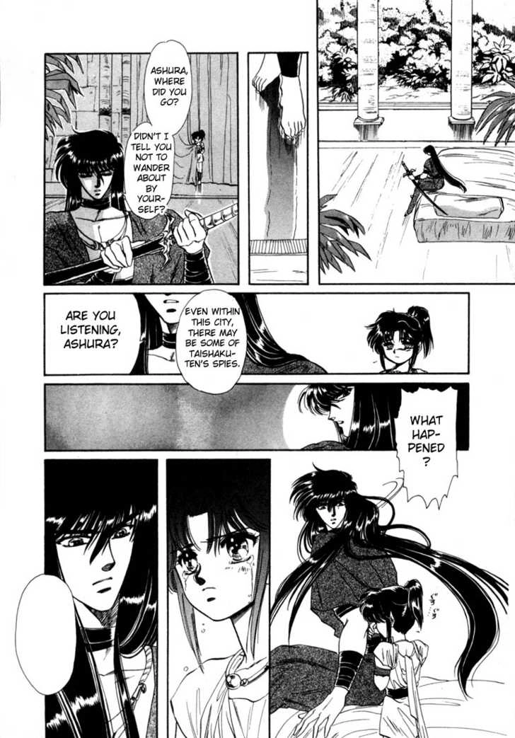 RG Veda Chapter 0 page 35 - 