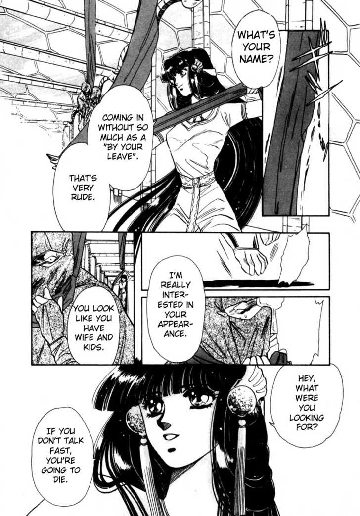RG Veda Chapter 0 page 37 - 