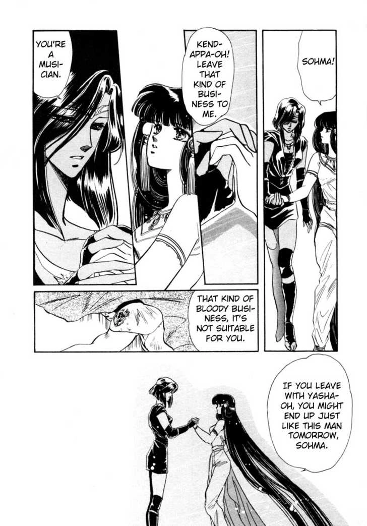 RG Veda Chapter 0 page 39 - 