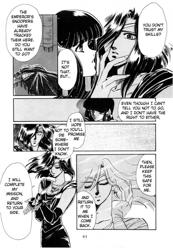 RG Veda Chapter 0 page 40 - 