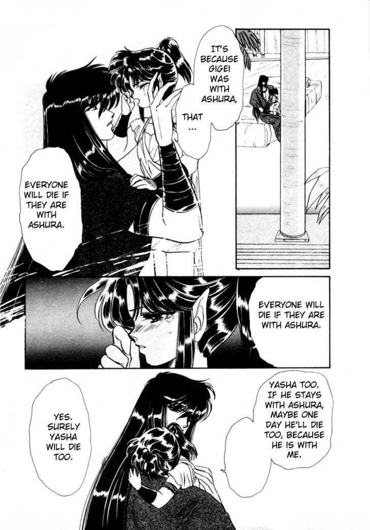 RG Veda Chapter 0 page 42 - 