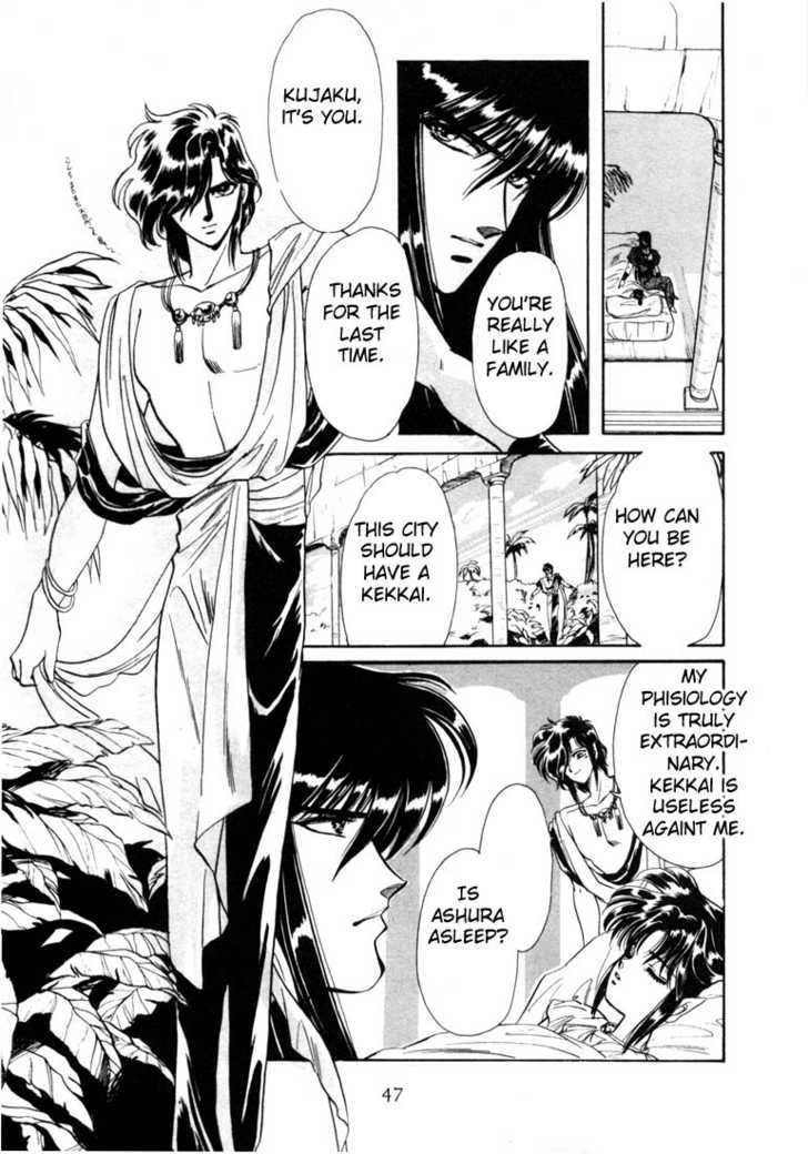RG Veda Chapter 0 page 44 - 