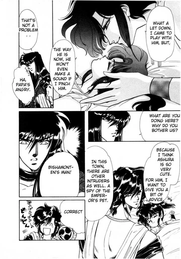 RG Veda Chapter 0 page 45 - 