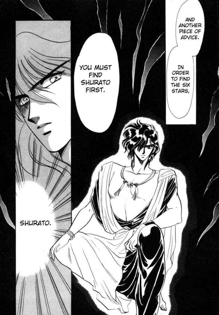 RG Veda Chapter 0 page 46 - 