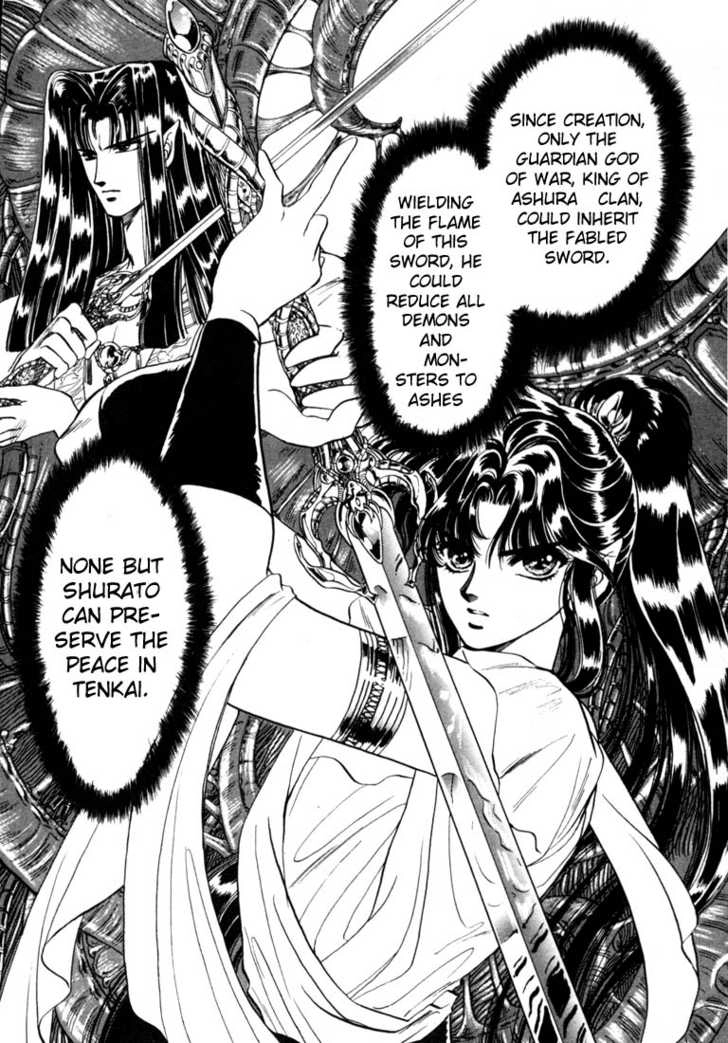 RG Veda Chapter 0 page 47 - 