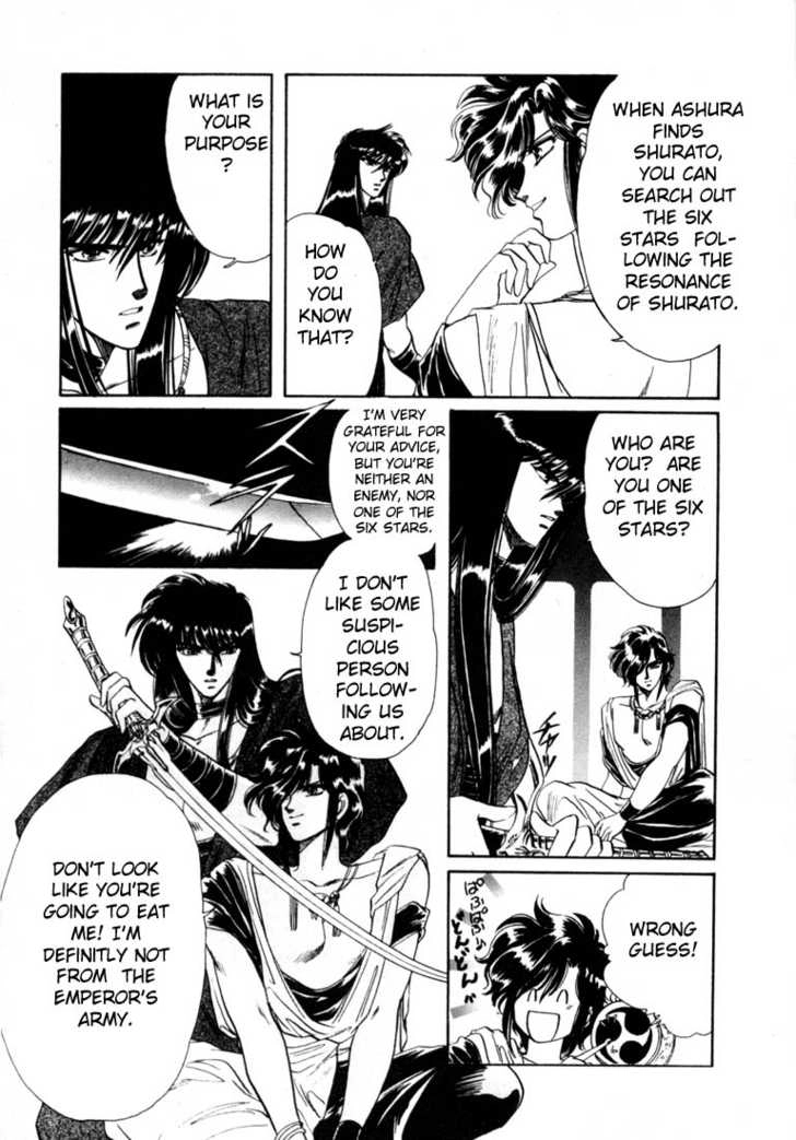 RG Veda Chapter 0 page 48 - 