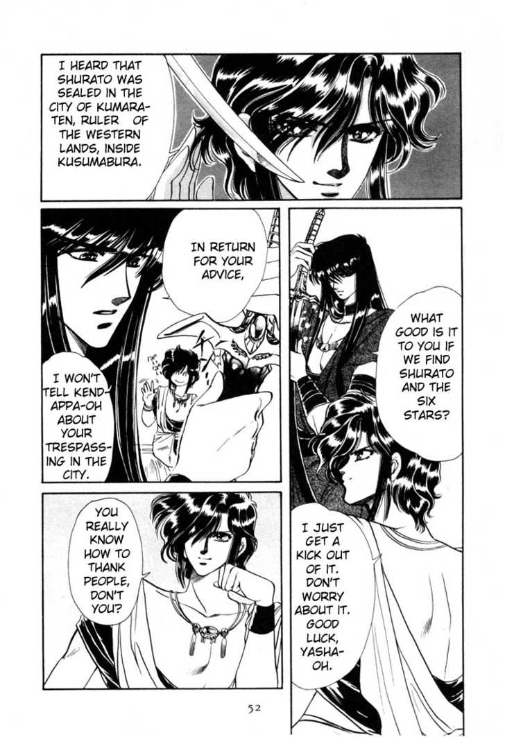 RG Veda Chapter 0 page 49 - 