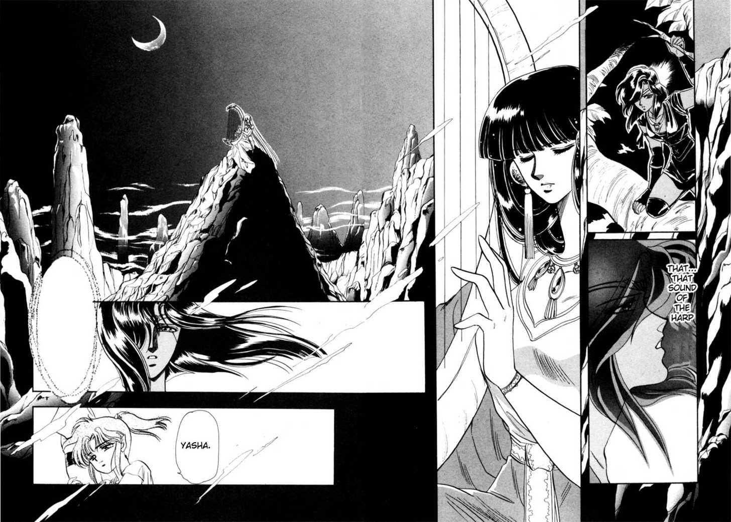 RG Veda Chapter 0 page 51 - 