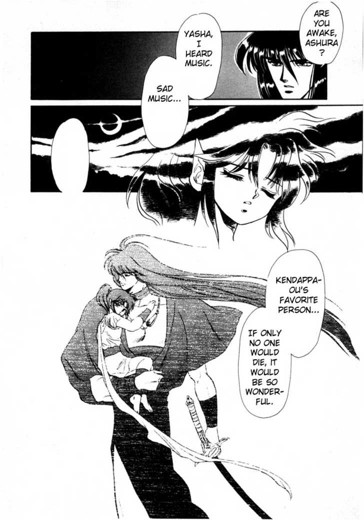 RG Veda Chapter 0 page 52 - 