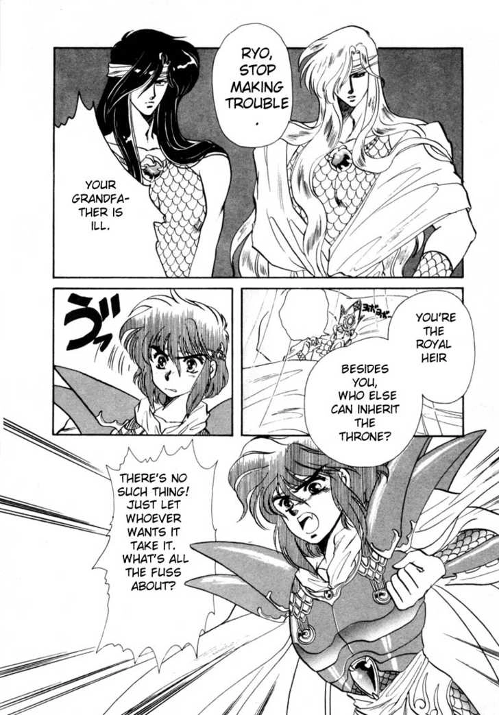 RG Veda Chapter 0 page 56 - 