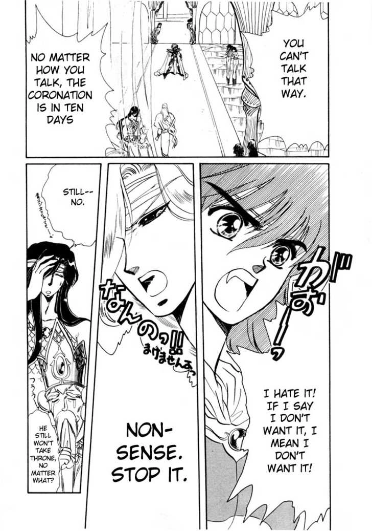 RG Veda Chapter 0 page 57 - 