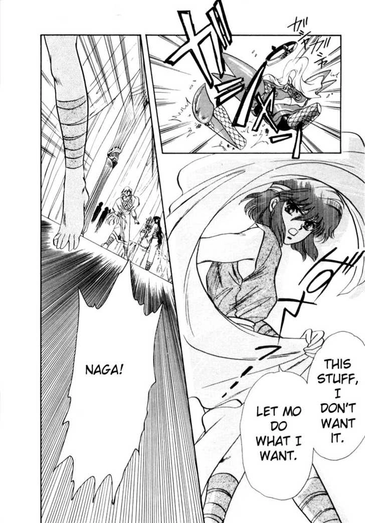 RG Veda Chapter 0 page 58 - 