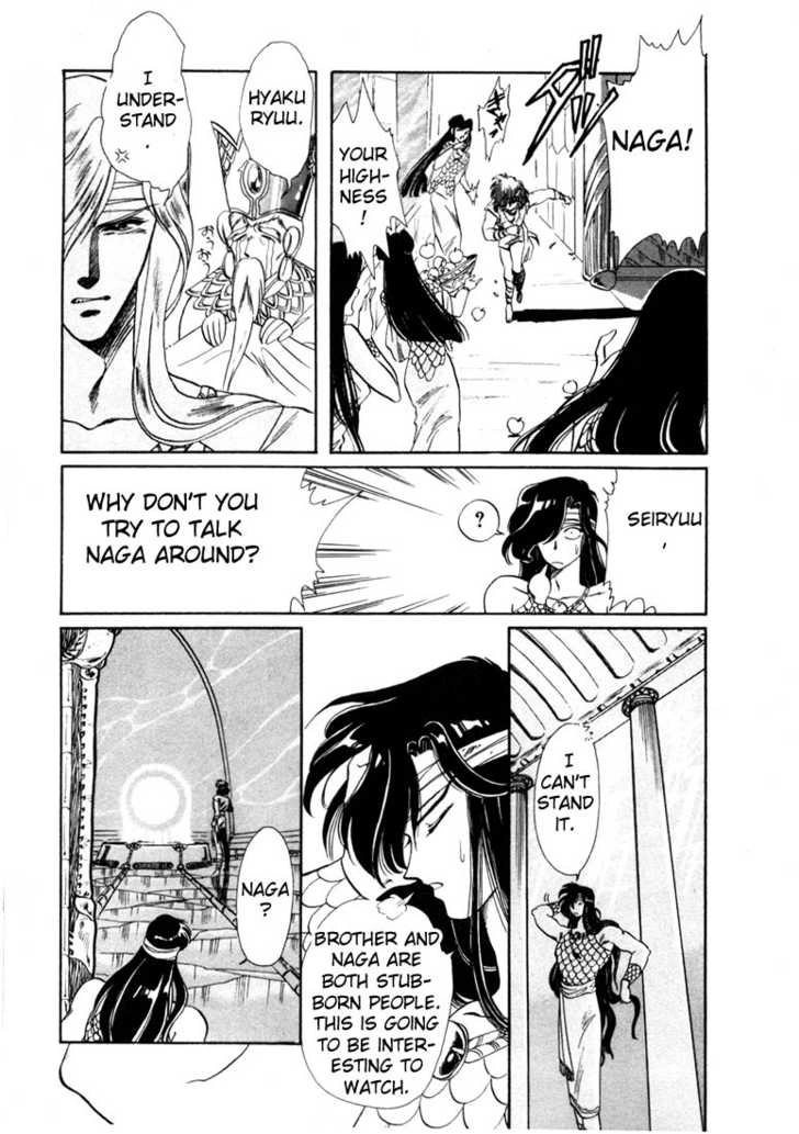 RG Veda Chapter 0 page 59 - 
