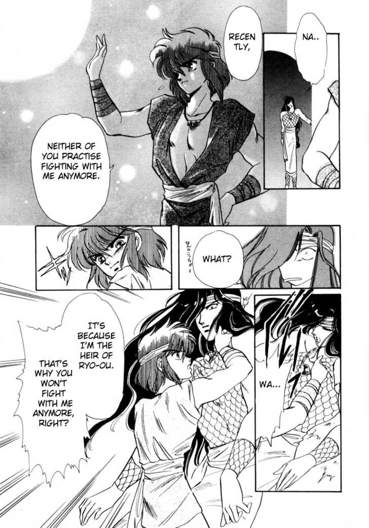 RG Veda Chapter 0 page 60 - 