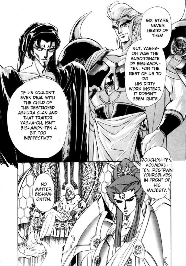 RG Veda Chapter 0 page 7 - 