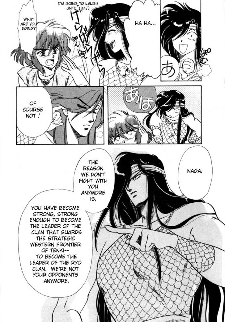RG Veda Chapter 0 page 61 - 