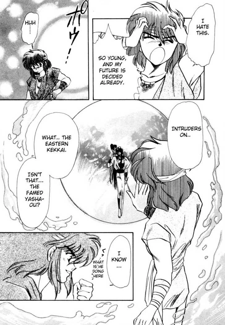 RG Veda Chapter 0 page 63 - 
