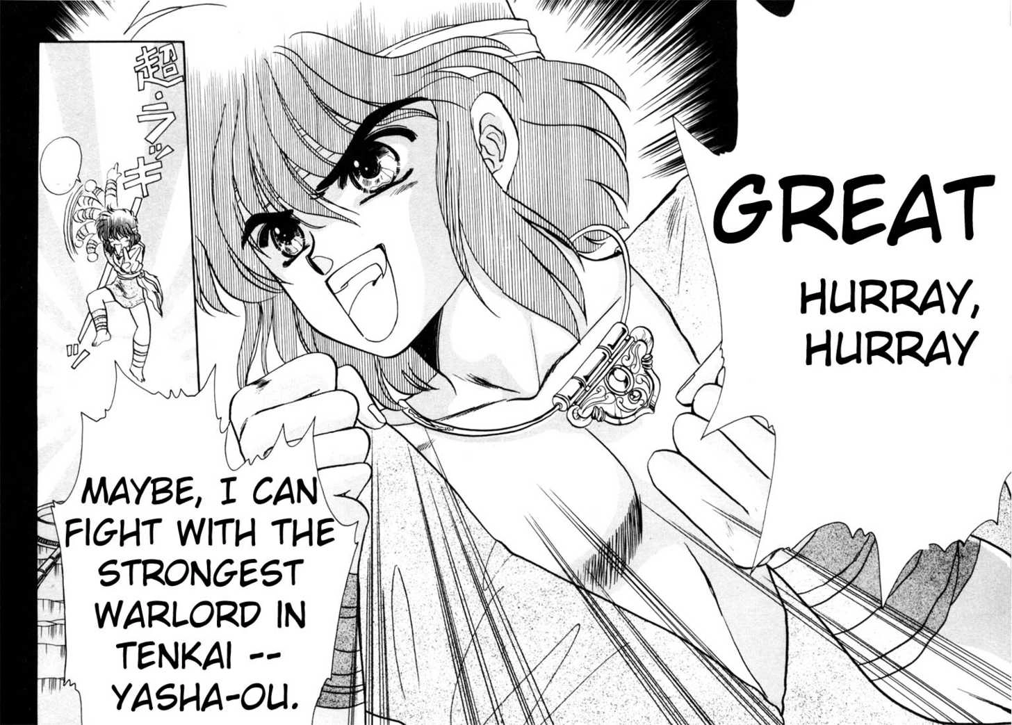 RG Veda Chapter 0 page 64 - 