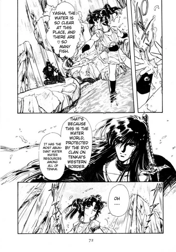 RG Veda Chapter 0 page 65 - 