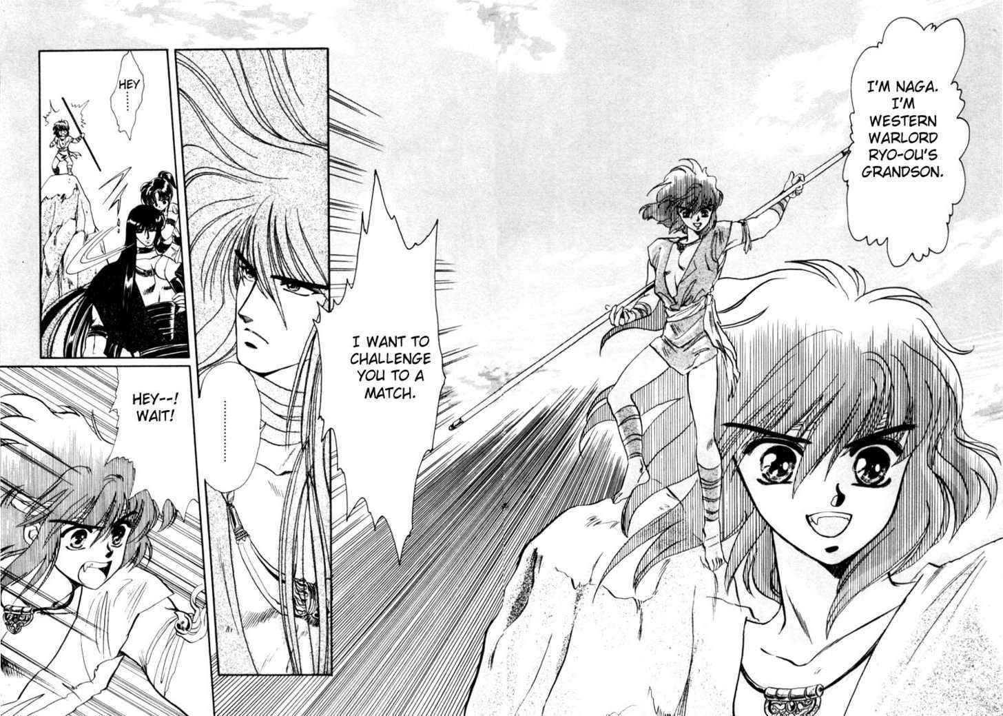 RG Veda Chapter 0 page 67 - 