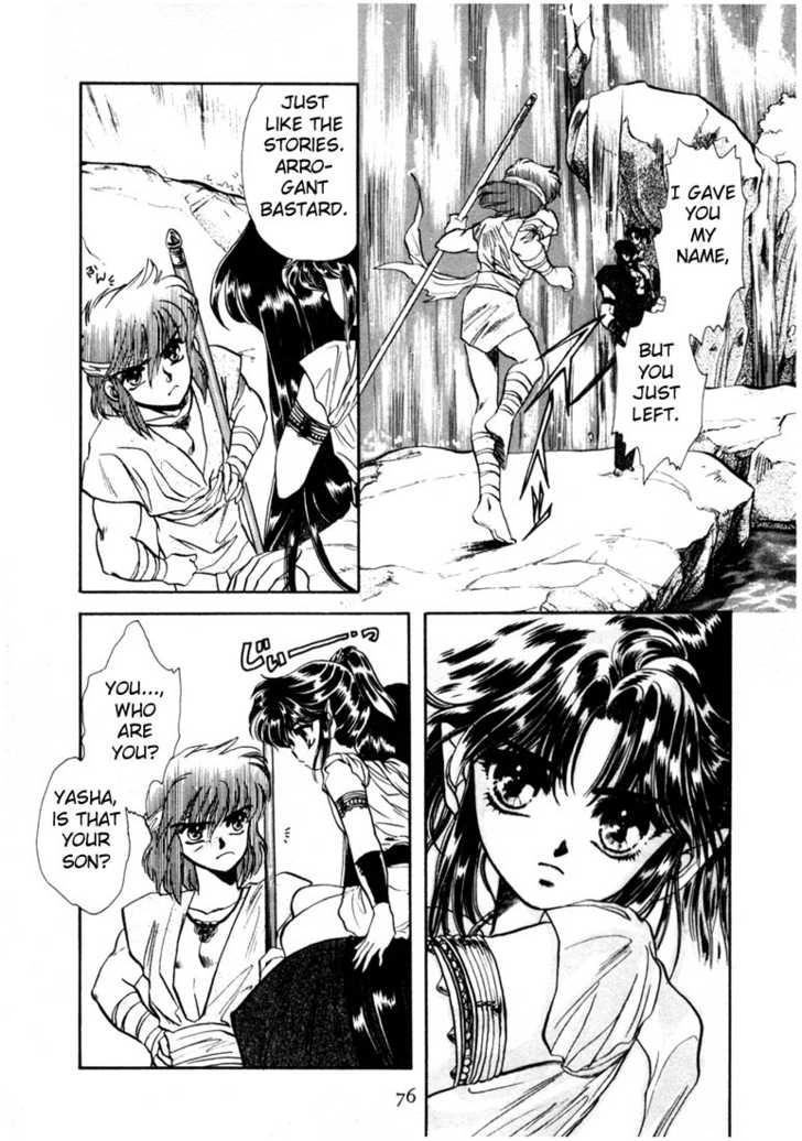 RG Veda Chapter 0 page 68 - 