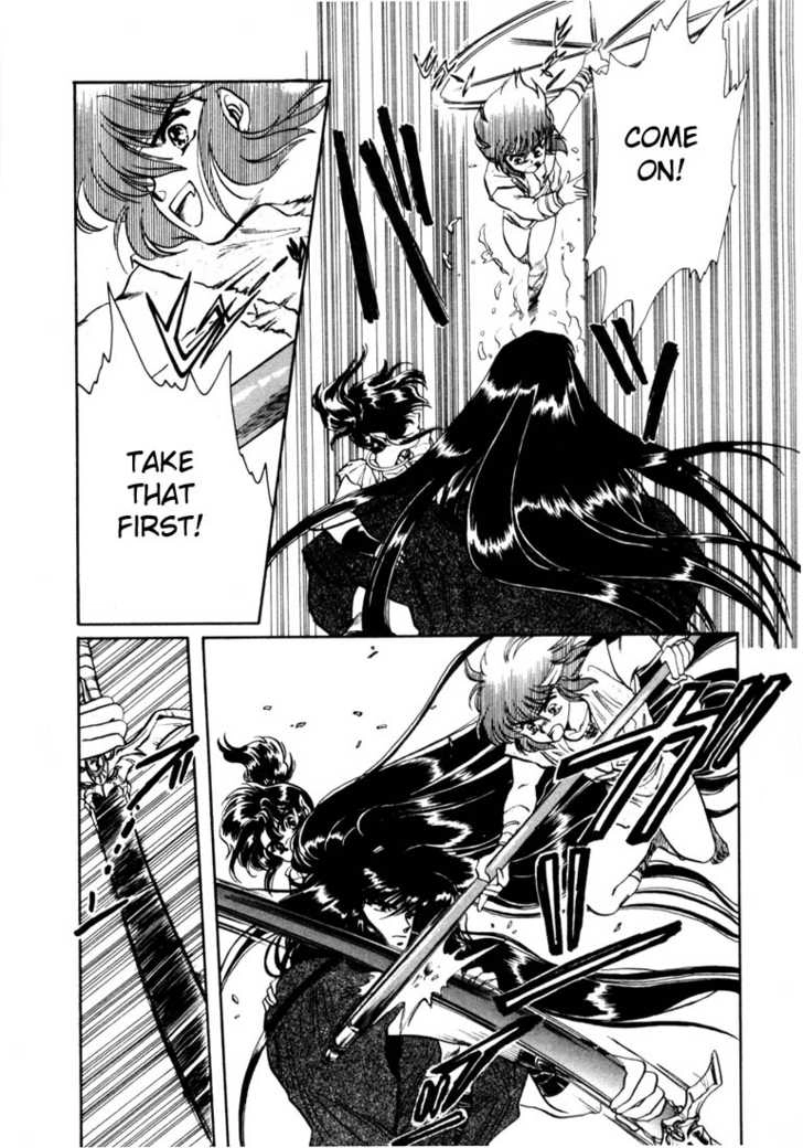 RG Veda Chapter 0 page 70 - 