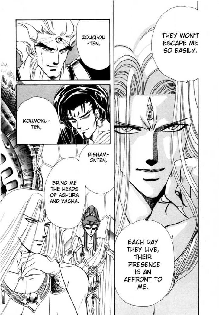 RG Veda Chapter 0 page 8 - 