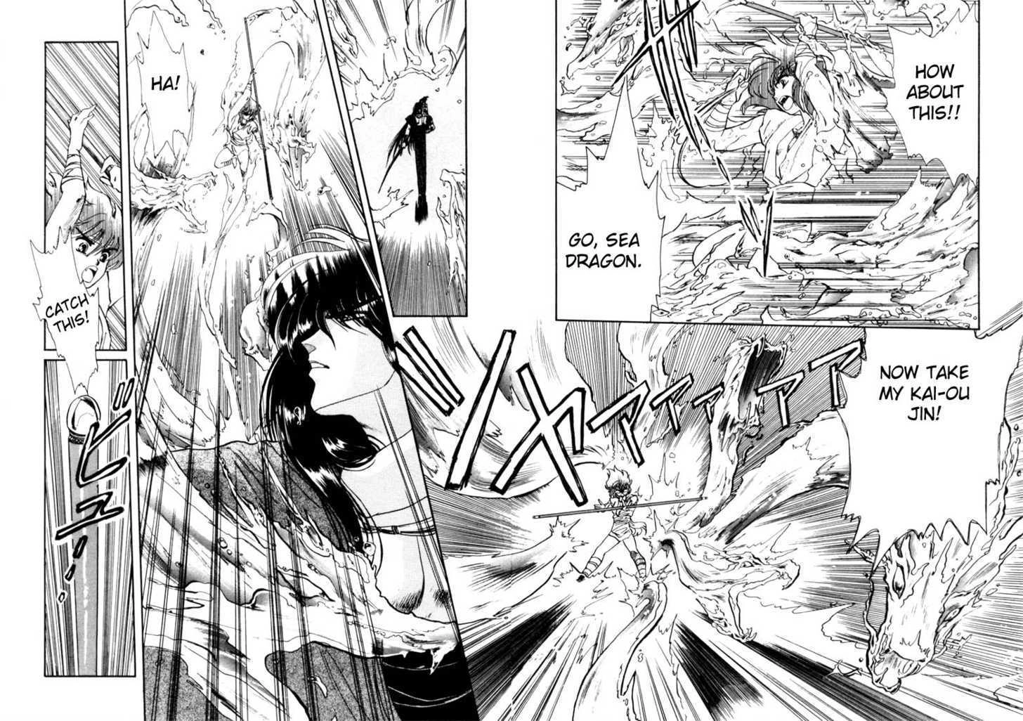 RG Veda Chapter 0 page 72 - 
