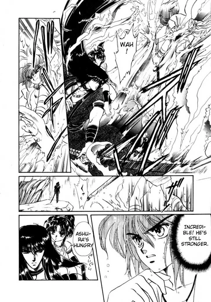 RG Veda Chapter 0 page 73 - 