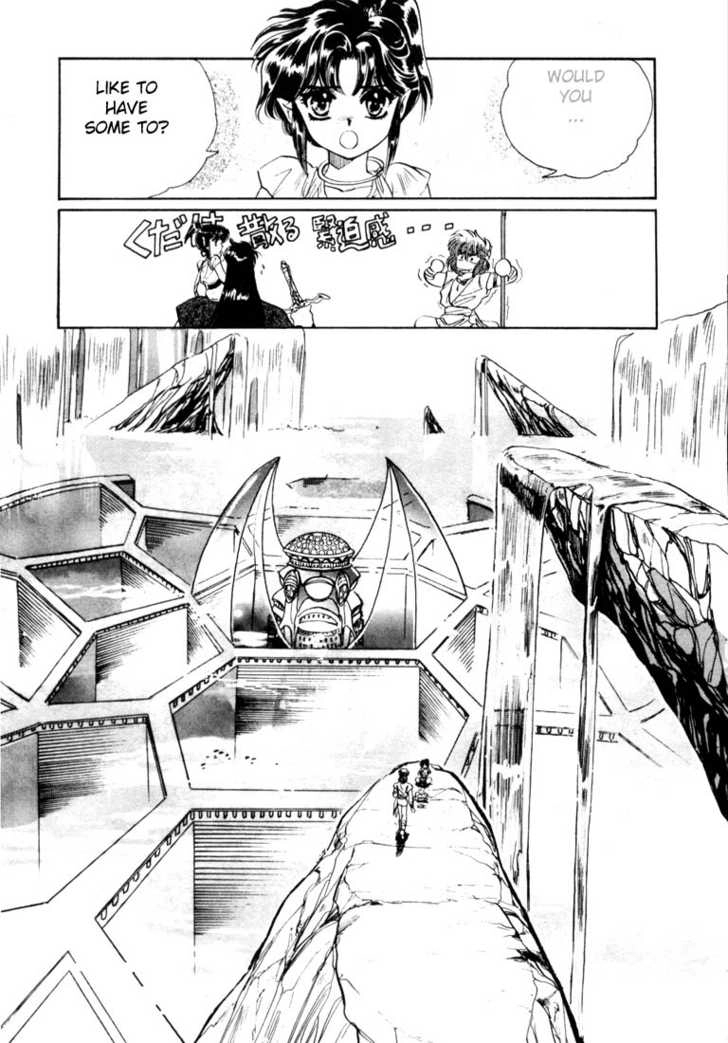 RG Veda Chapter 0 page 74 - 