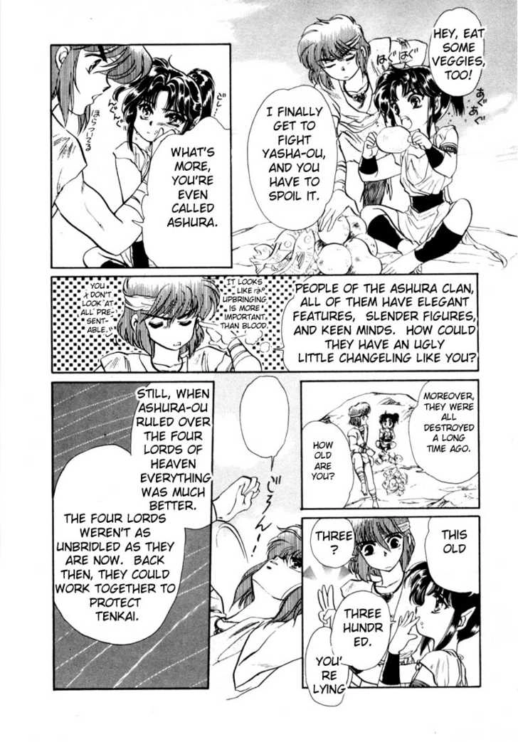 RG Veda Chapter 0 page 75 - 