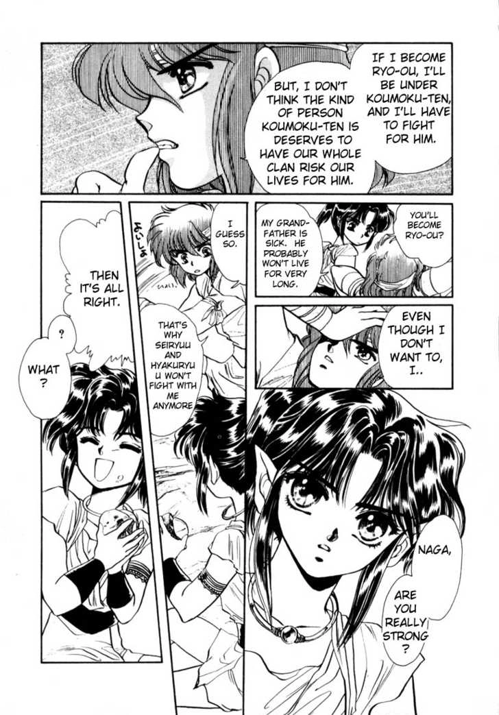 RG Veda Chapter 0 page 76 - 