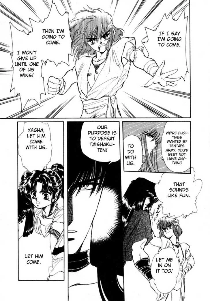 RG Veda Chapter 0 page 78 - 