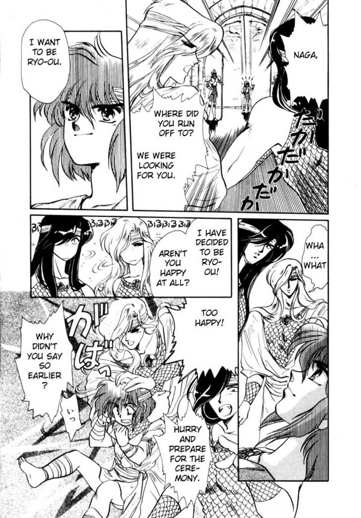 RG Veda Chapter 0 page 80 - 