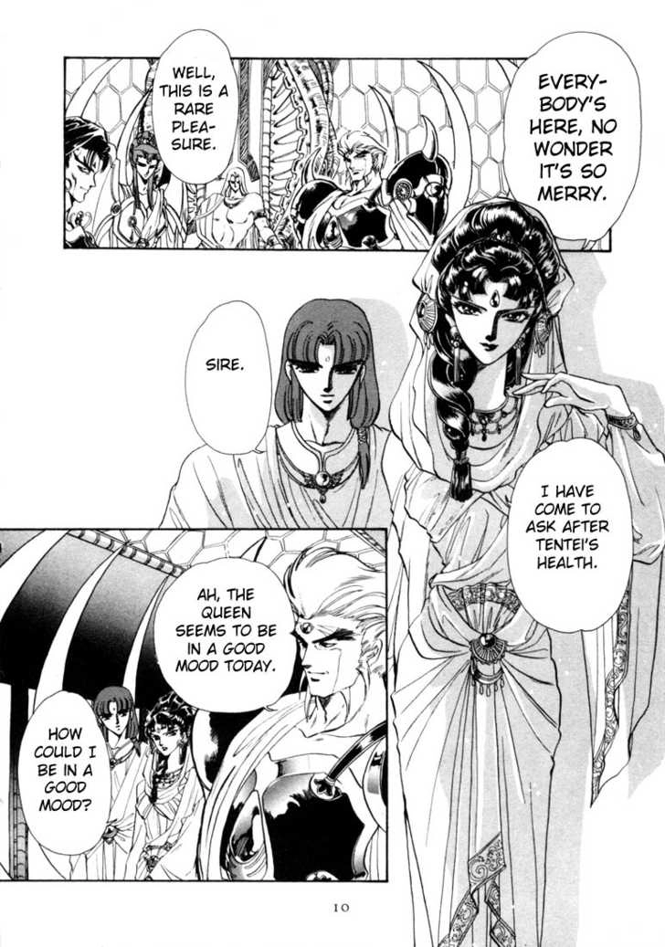 RG Veda Chapter 0 page 9 - 