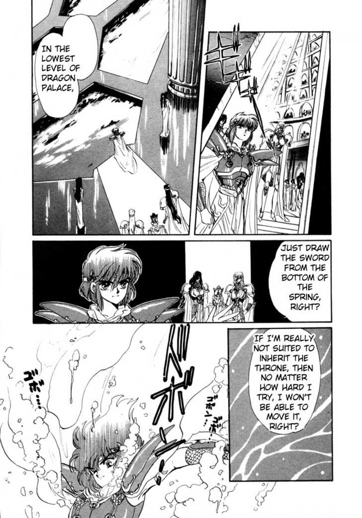 RG Veda Chapter 0 page 81 - 
