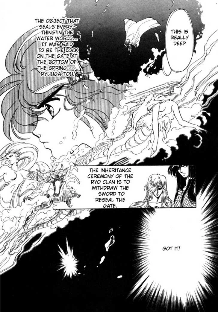 RG Veda Chapter 0 page 82 - 