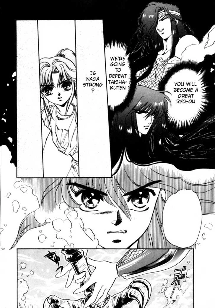RG Veda Chapter 0 page 84 - 
