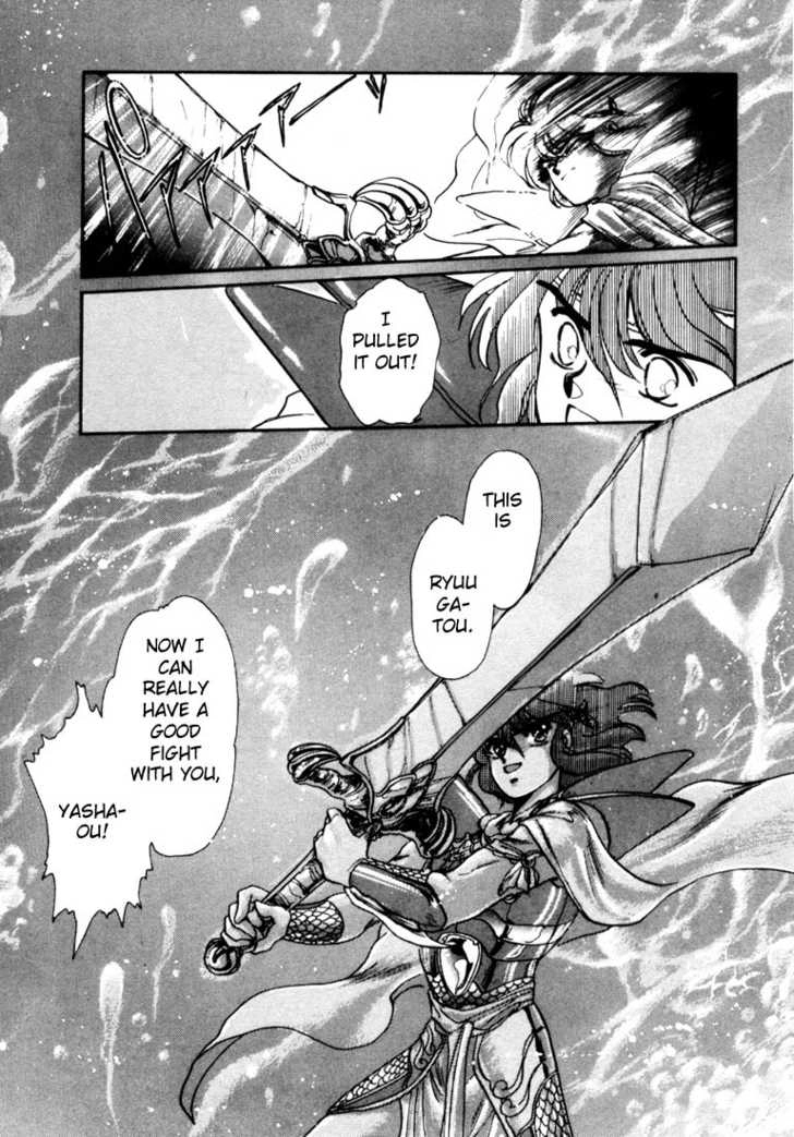 RG Veda Chapter 0 page 86 - 