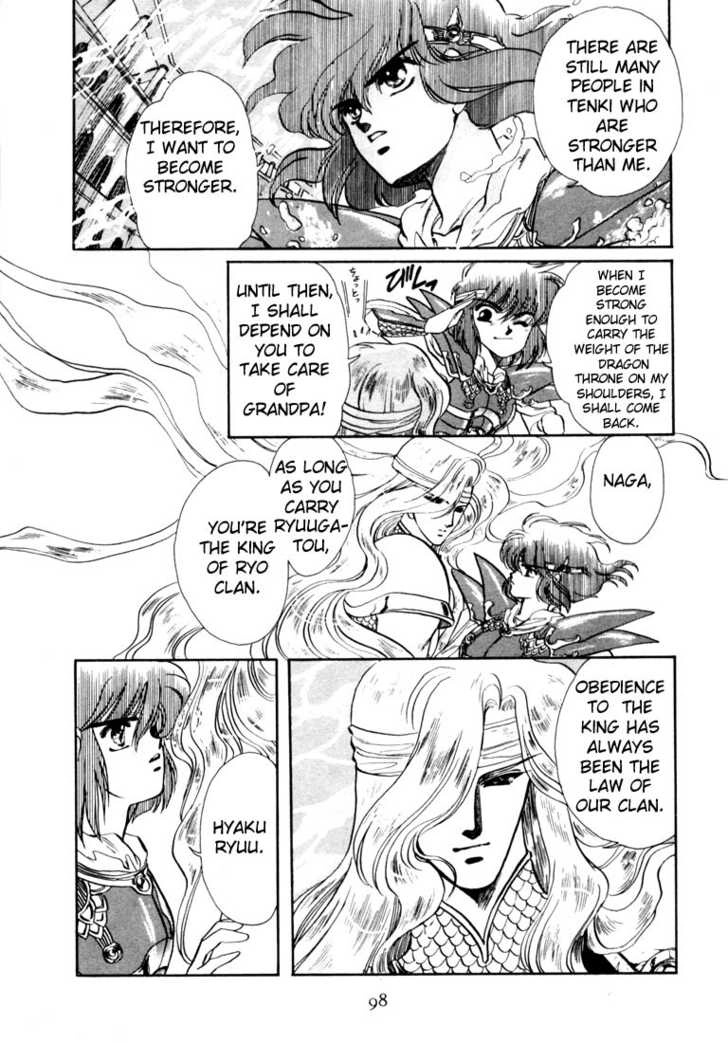 RG Veda Chapter 0 page 88 - 