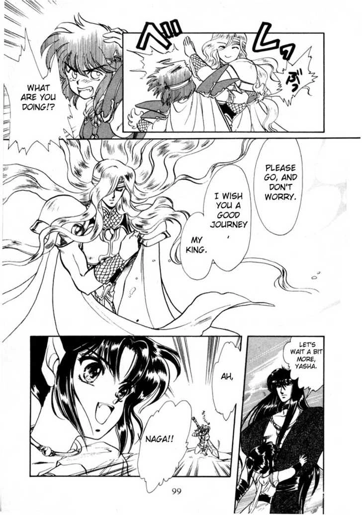 RG Veda Chapter 0 page 89 - 