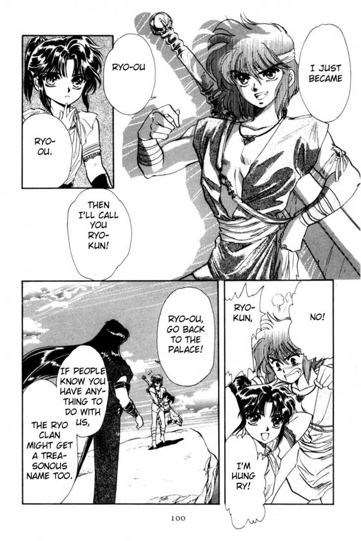 RG Veda Chapter 0 page 90 - 