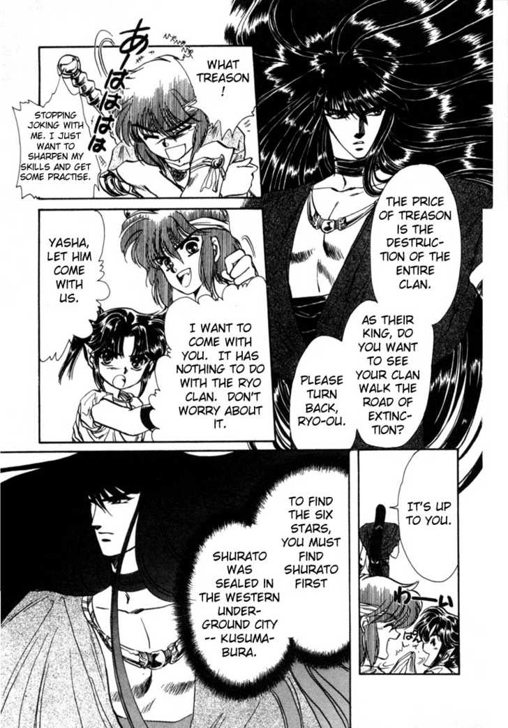 RG Veda Chapter 0 page 91 - 