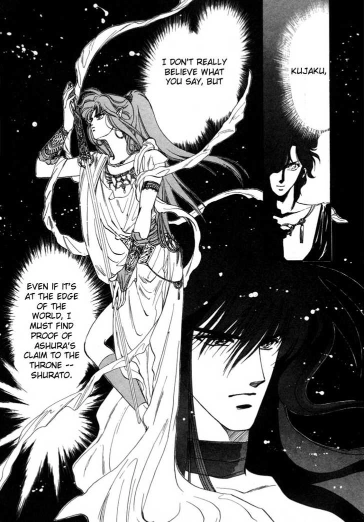RG Veda Chapter 0 page 92 - 