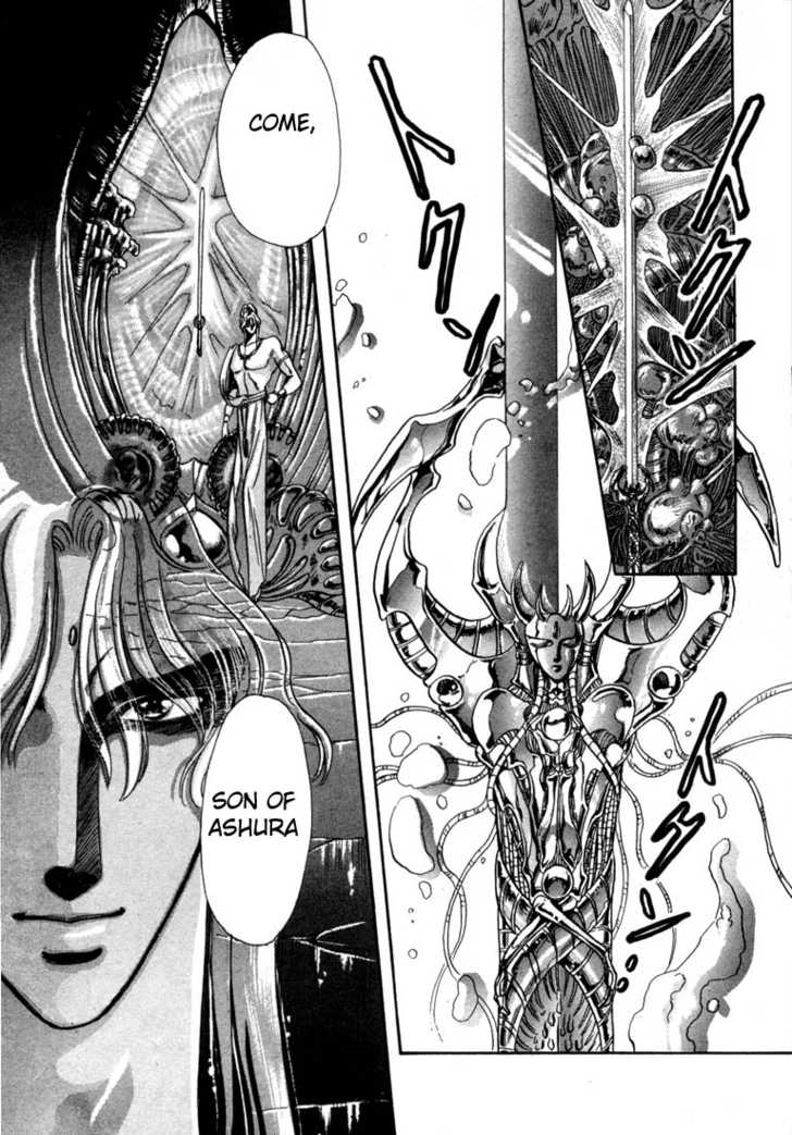 RG Veda Chapter 0 page 93 - 