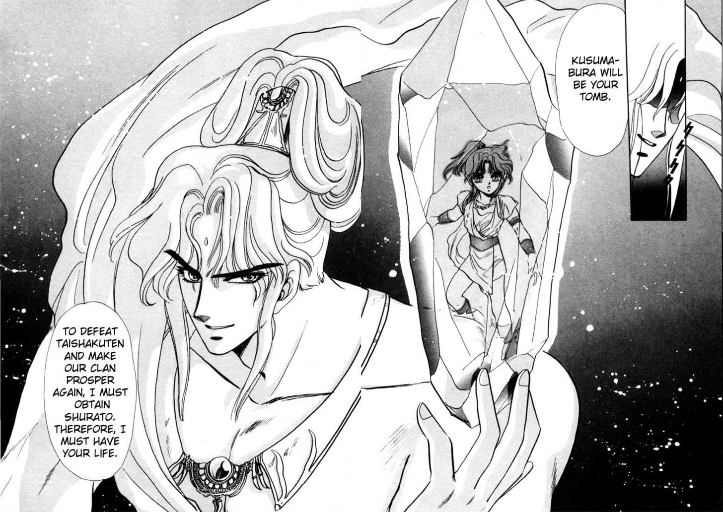 RG Veda Chapter 0 page 94 - 