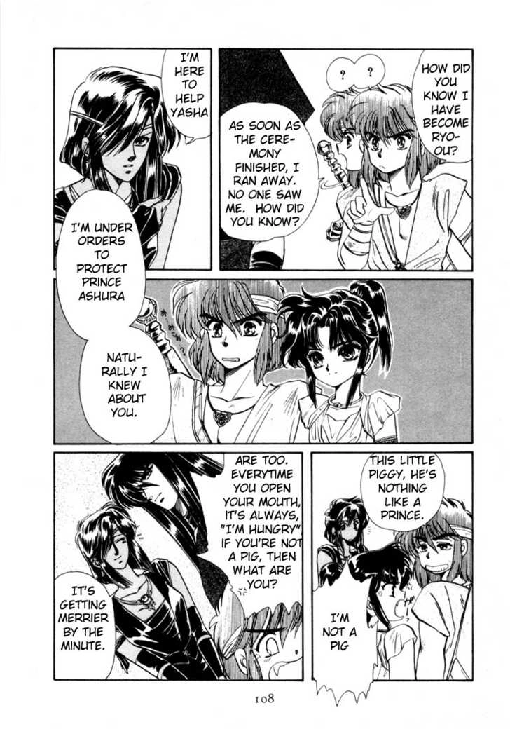 RG Veda Chapter 0 page 97 - 