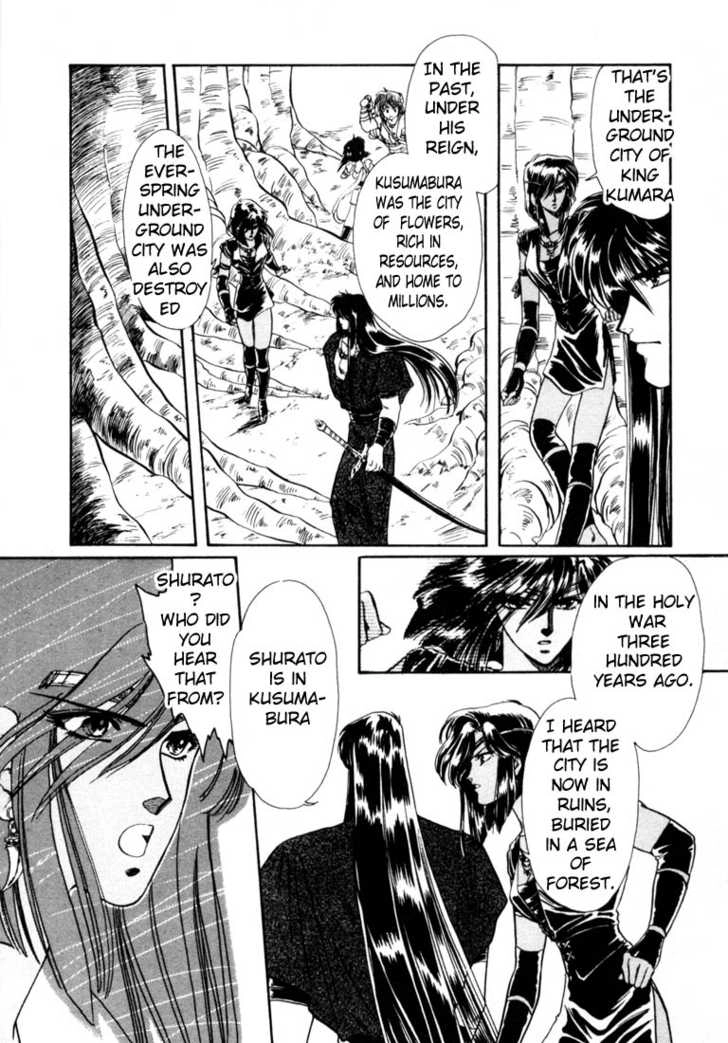 RG Veda Chapter 0 page 99 - 